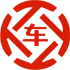 萧山昇腾云汽车抵押贷款公司 